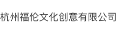 洛陽(yáng)洛克菲勒家具有限公司